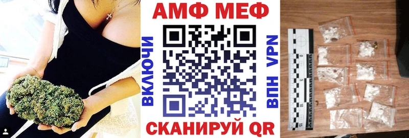 закладка  Глазов  сайты даркнета формула  Амфетамин VHQ 