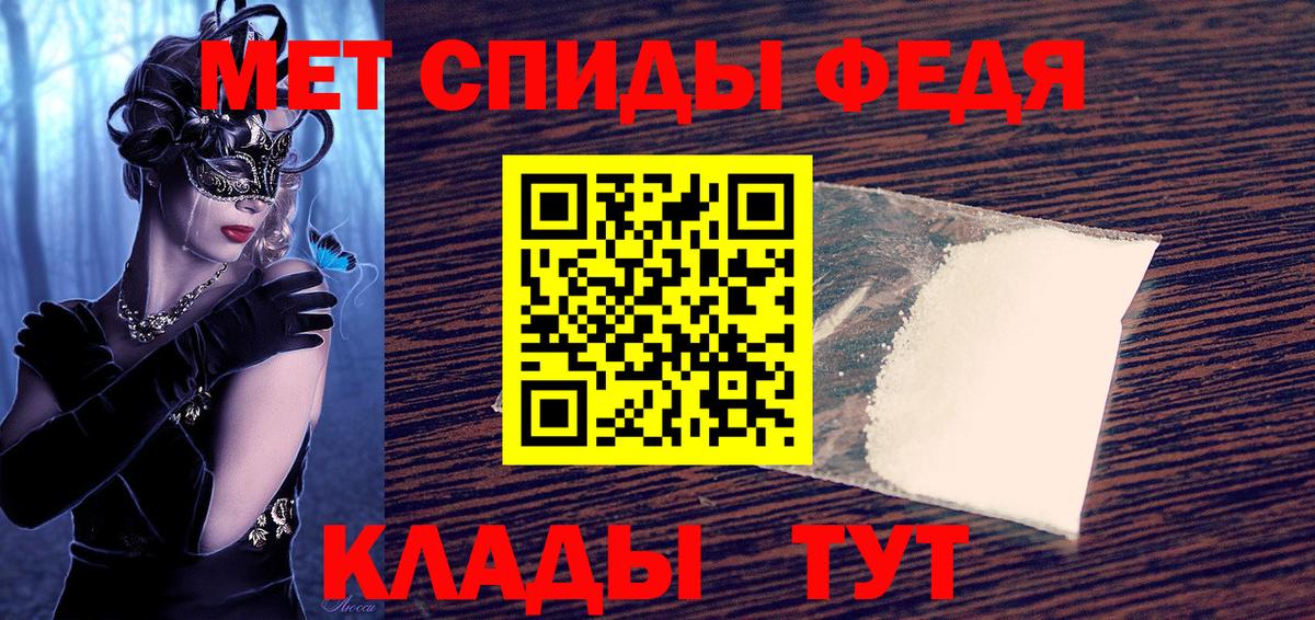 Amphetamine 97% Глазов