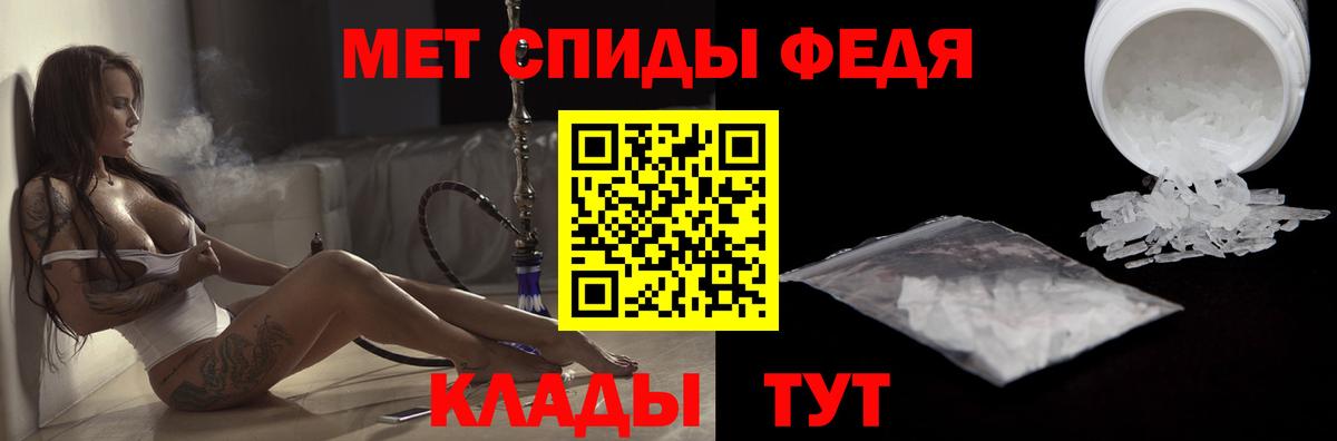 Глазов  АМФ  Амфетамин  Вход с VPN  Амфетамин 98% 