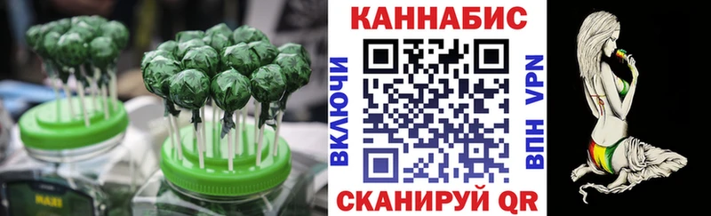 Canna-Cookies конопля  Глазов 
