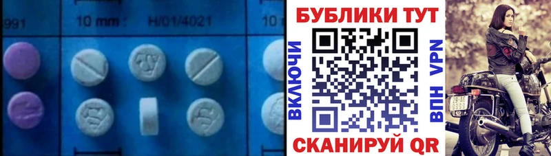 наркошоп  Глазов  Экстази 300 mg 