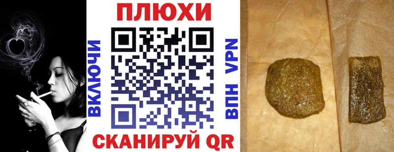 цена Глазов ГАШ убойный