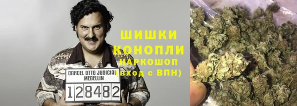 каннабис Волосово