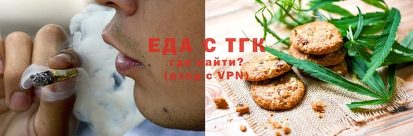 герыч Волоколамск
