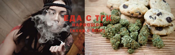 герыч Волоколамск