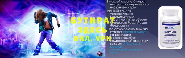 меф Сосновый Бор