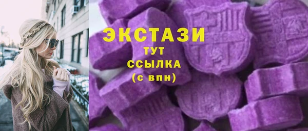 герыч Волоколамск