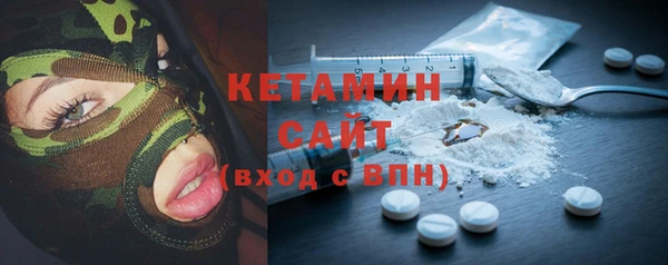 прущие грибы Володарск
