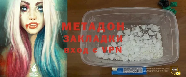 каннабис Волосово