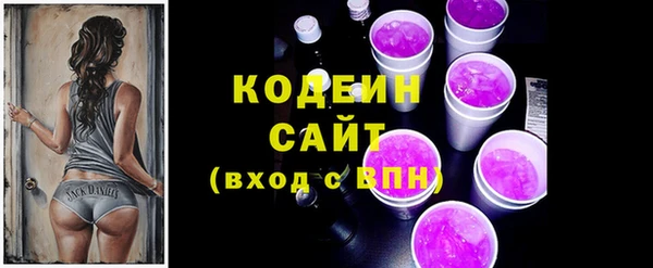каннабис Волосово