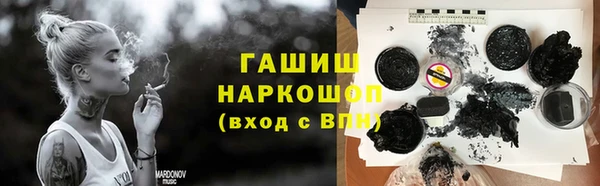 герыч Волоколамск