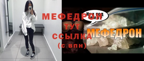 mdpv Зарайск