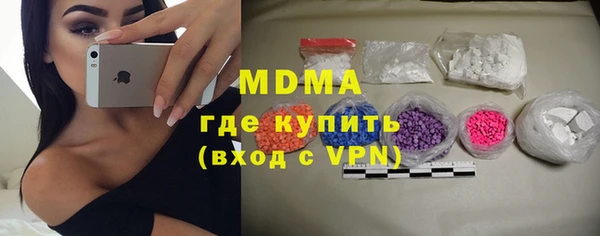 прущие грибы Володарск