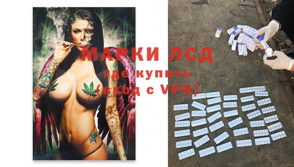 герыч Волоколамск