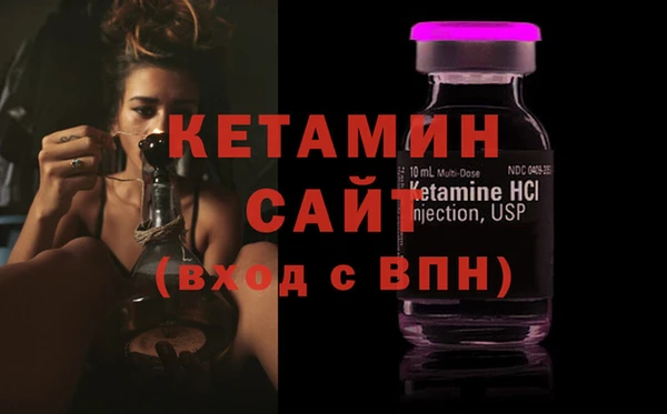 каннабис Волосово