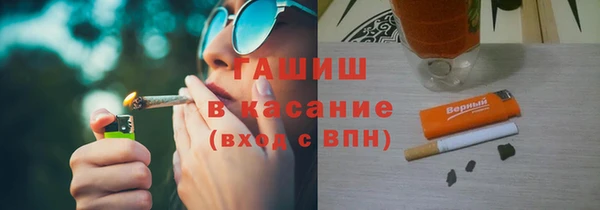 герыч Волоколамск