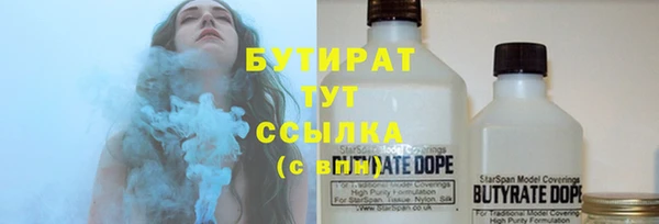 прущие грибы Володарск