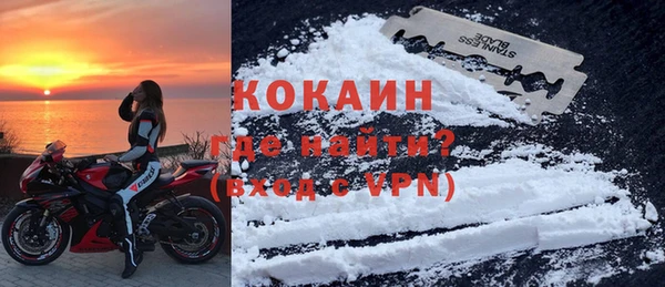 соль курить ск Сосновоборск