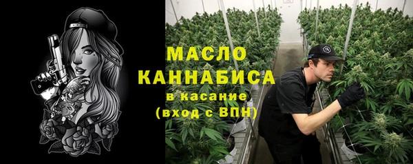 каннабис Волосово