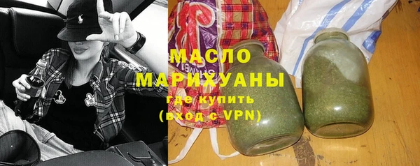 герыч Волоколамск