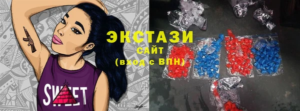 каннабис Волосово
