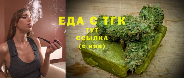 каннабис Волосово