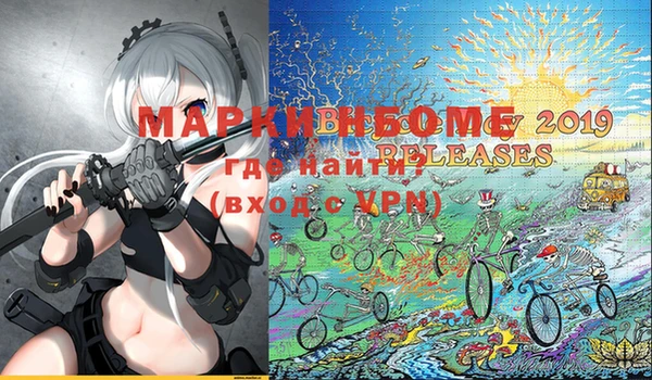 каннабис Волосово