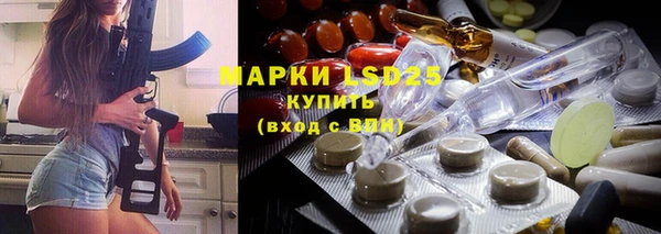 меф Сосновый Бор