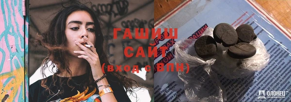 герыч Волоколамск
