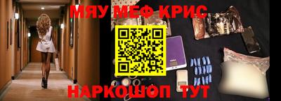 стафф Заводоуковск