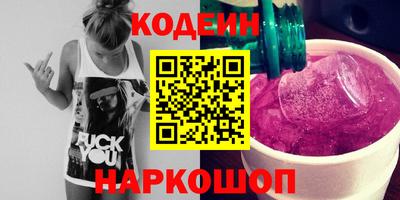 стафф Заводоуковск