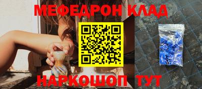 бошки Жуковский