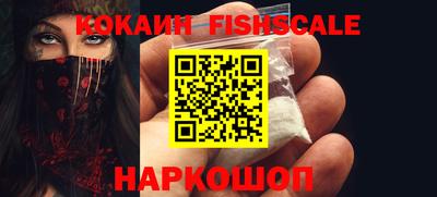 стафф Заводоуковск