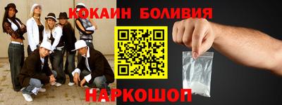 бошки Жуковский