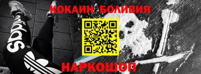 стафф Заводоуковск