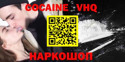 стафф Заводоуковск