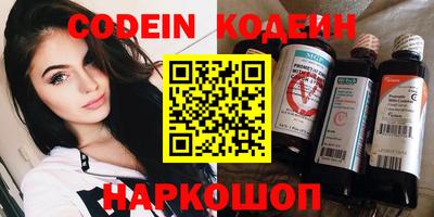 ешки Абакан