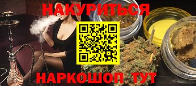 стафф Заводоуковск