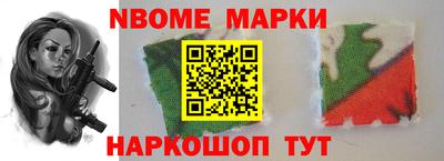 бошки Жуковский