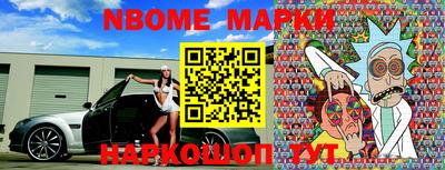бошки Жуковский