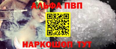 крисы Заволжье