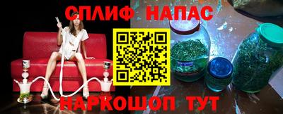 стафф Заводоуковск