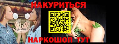 бошки Жуковский