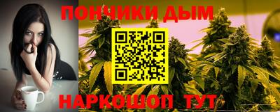 бошки Жуковский