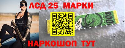 стафф Заводоуковск