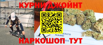 стафф Заводоуковск