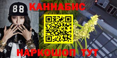 стафф Заводоуковск