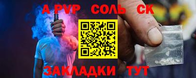ешки Абакан