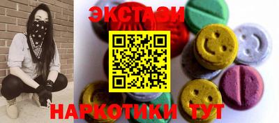 стафф Заводоуковск