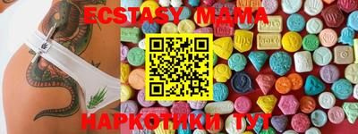 стафф Заводоуковск